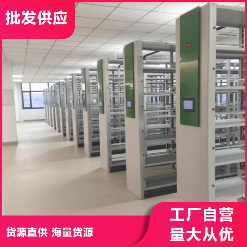 全封闭式密集架质量好发货快