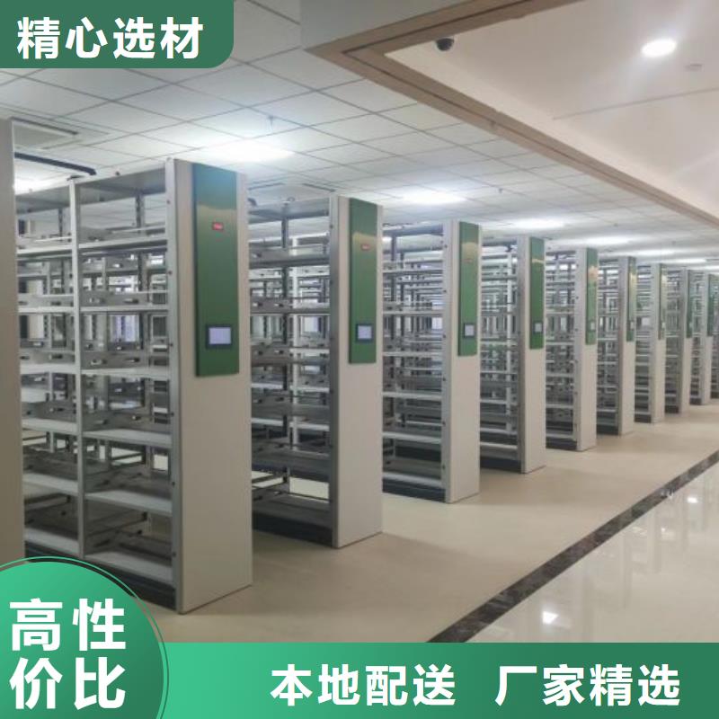 密集移动柜厂家地址