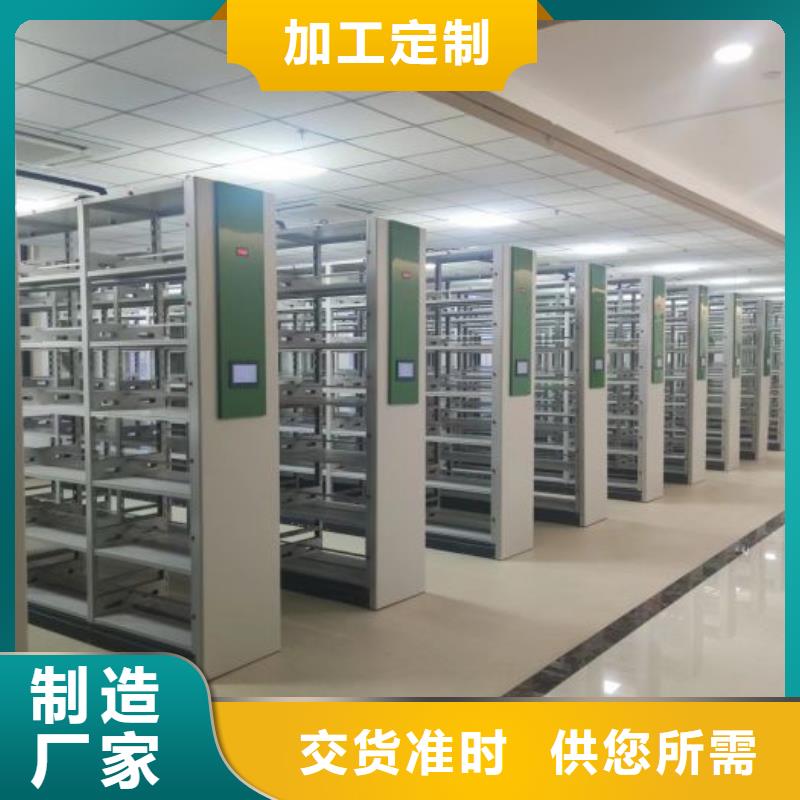 质地优良【凯美】档案馆资料密集柜