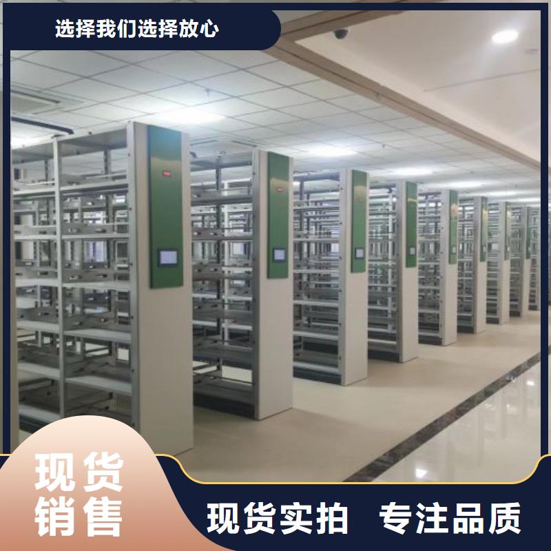 功能及特点产品的选用原则有哪些【凯美】密集架移动柜
