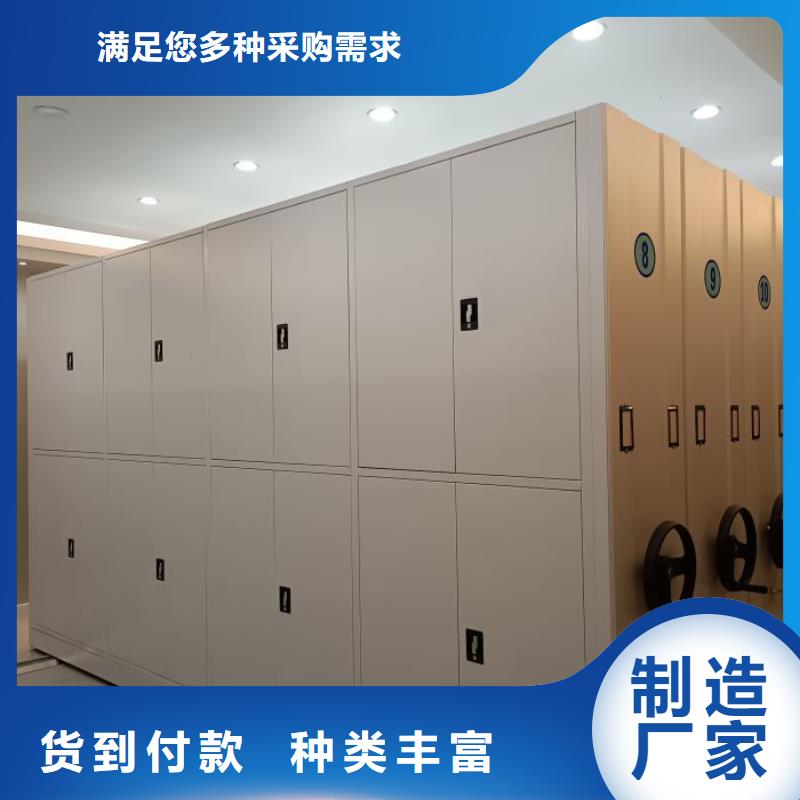 钢制手动密集柜厂家送货及时