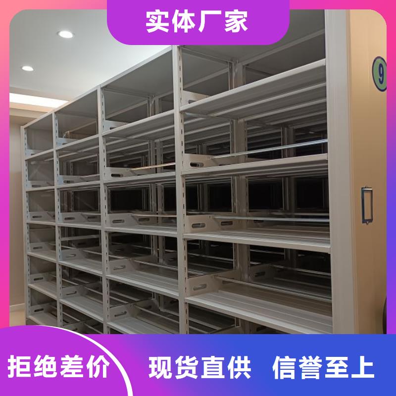 自动选层档案柜-自动选层档案柜热销