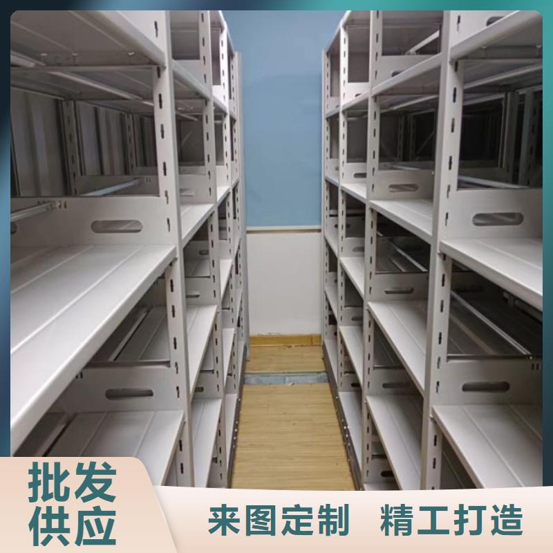热销：加固型密集架厂家