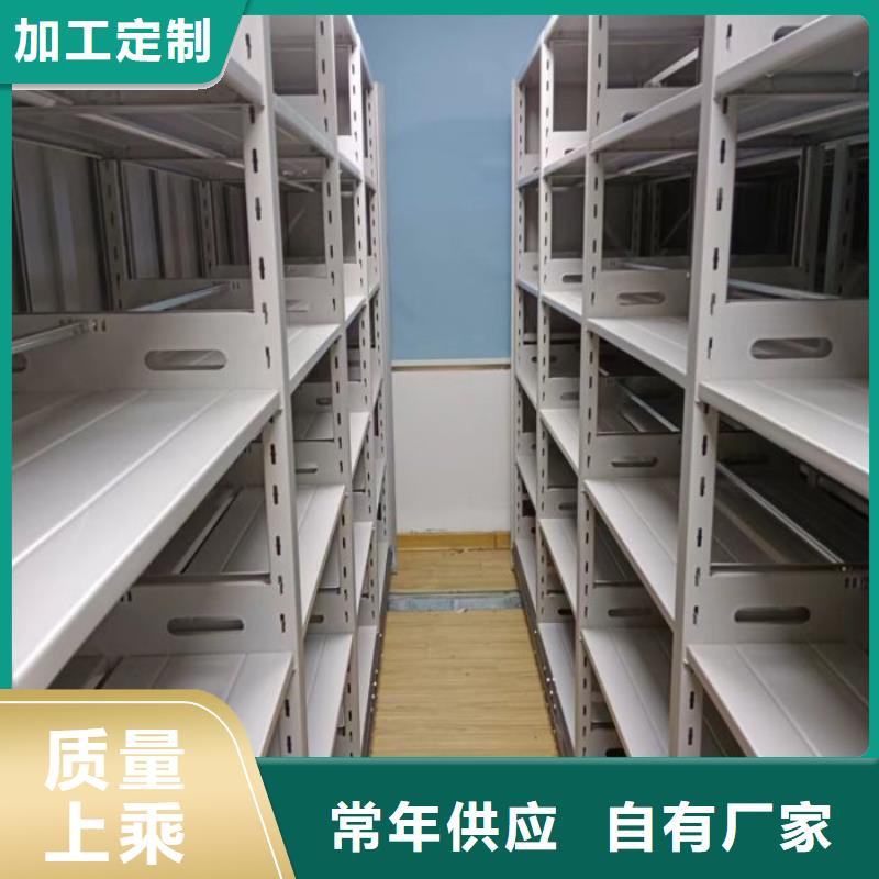 质地优良【凯美】档案馆资料密集柜