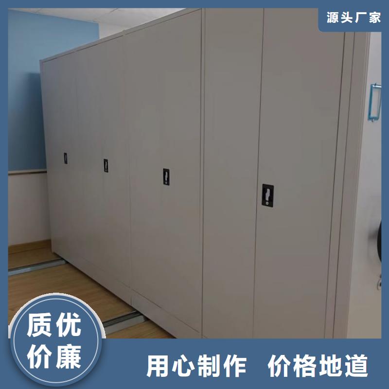 质量优的移动密集型书架实体厂家