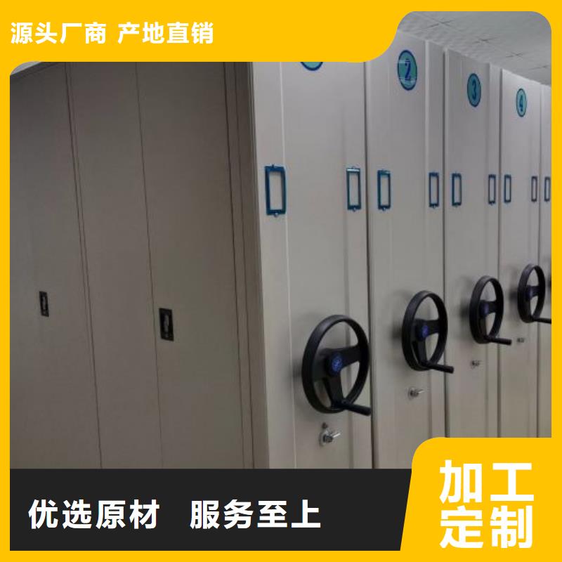 让利销售【凯美】智能电脑档案柜