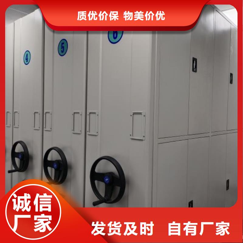新颖潮流【凯美】厨式密集架