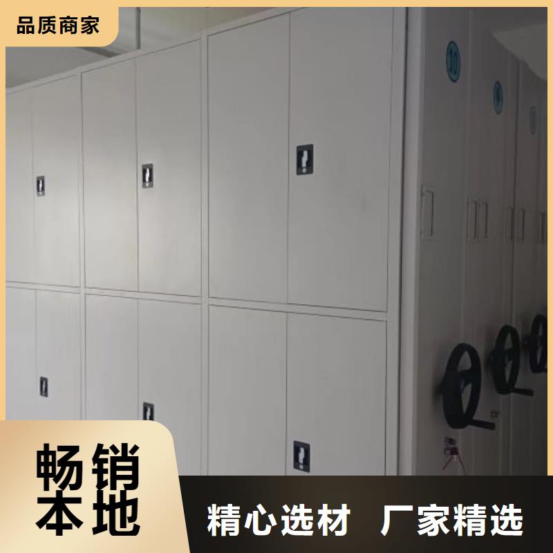 手摇橱式全封闭移动密集架有优惠