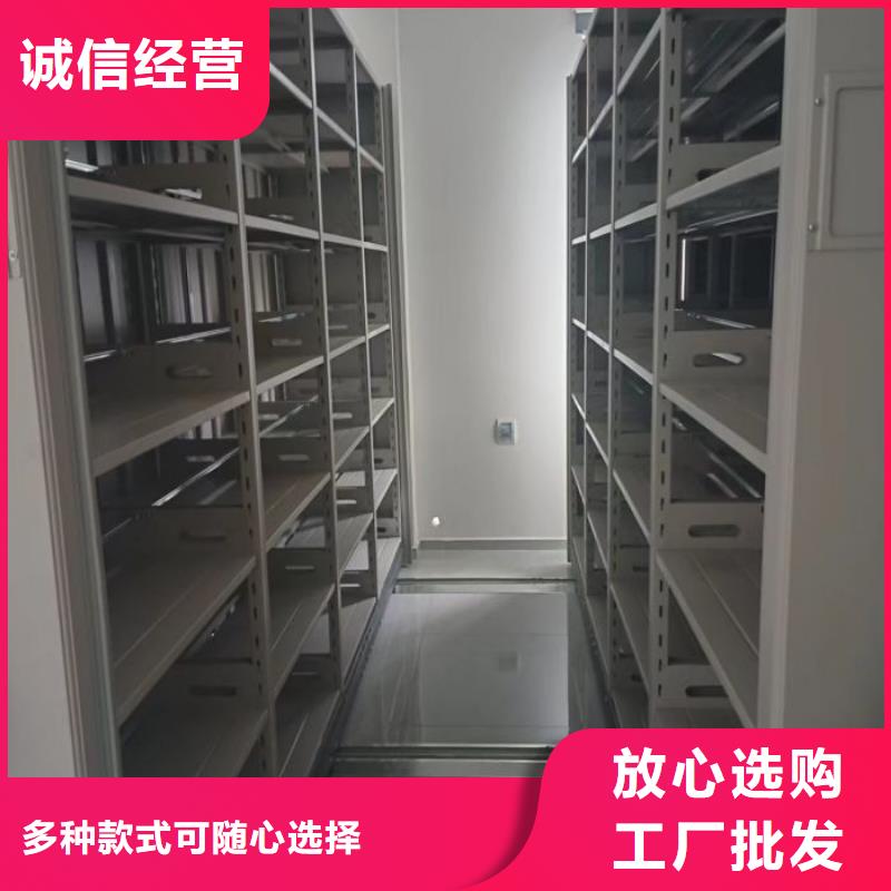 功能及特点产品的选用原则有哪些【凯美】密集架移动柜