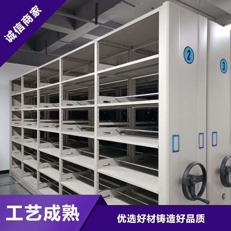 移动资料档案柜质量好的厂家