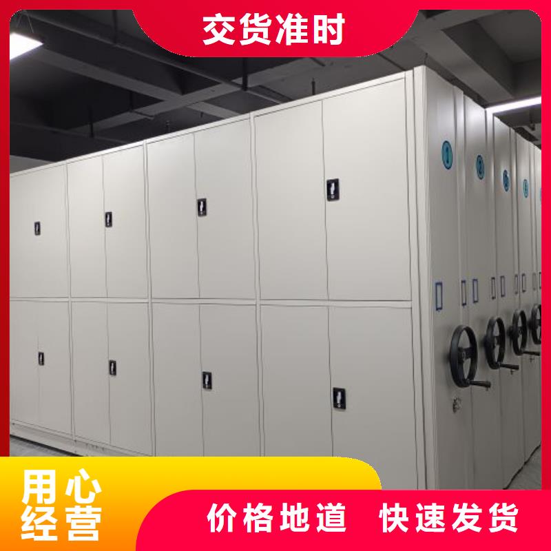 实力厂家【凯美】电动移动密集柜