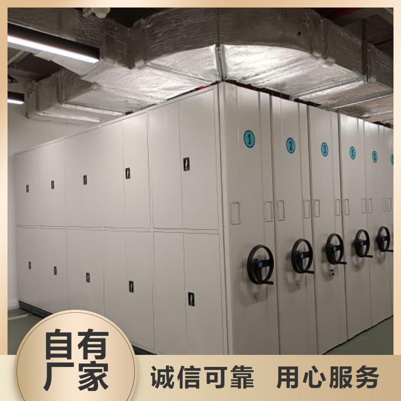 密集资料铁皮柜诚信厂家