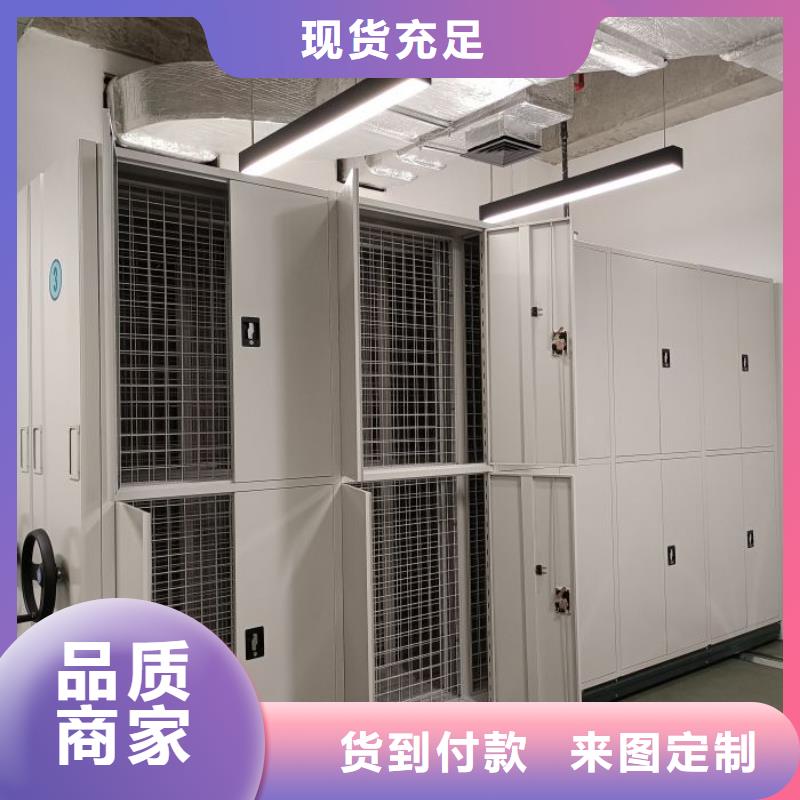 库存充足的档案室手摇密集柜供货商