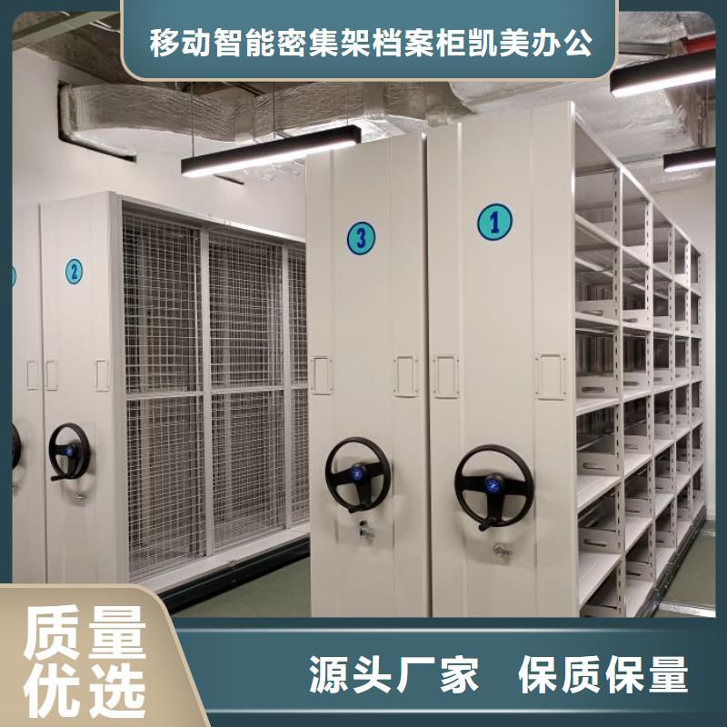 快速:智能电动密集柜厂家