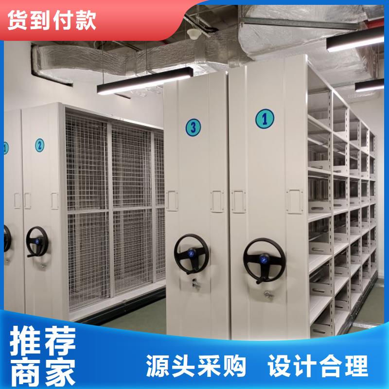型号如何选择【凯美】智能型密集档案柜