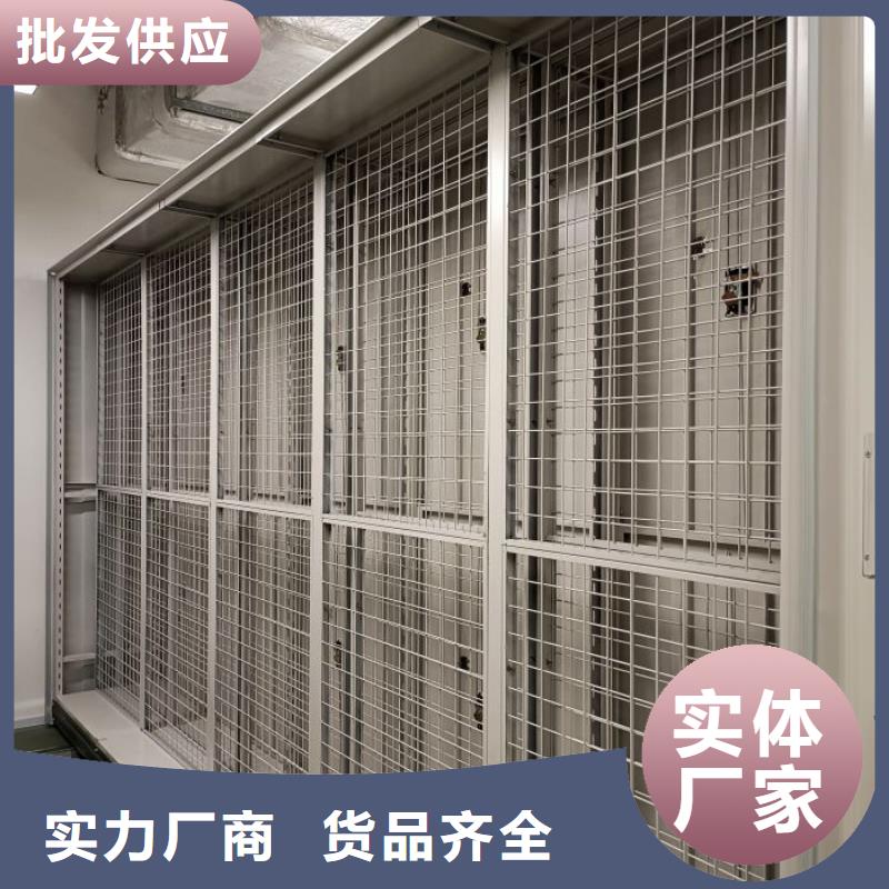 实力厂家【凯美】密集资料柜