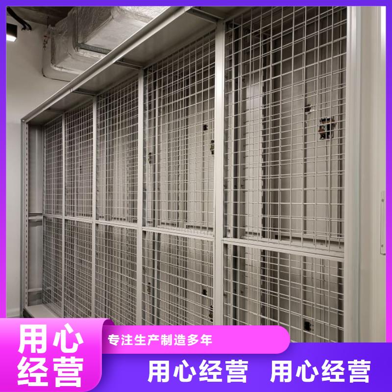 谢谢惠顾【凯美】古籍书库樟木密集柜