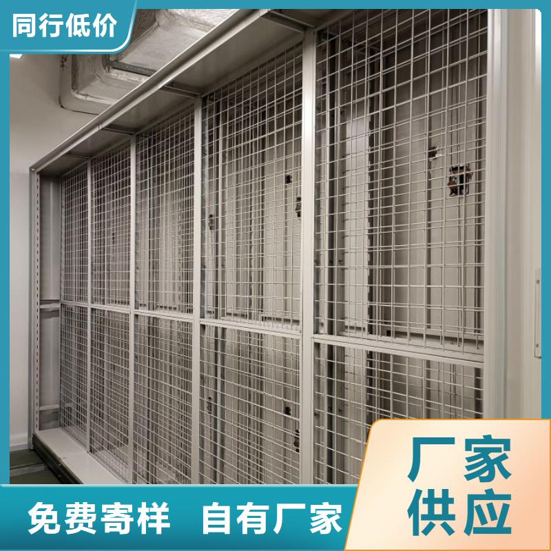 欢迎访问-腊块密集柜