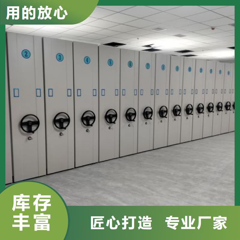 智能式移动密集架如何挑选