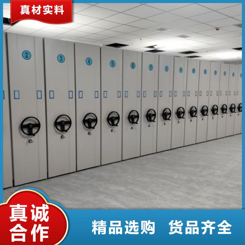 手动密集档案架优选厂家