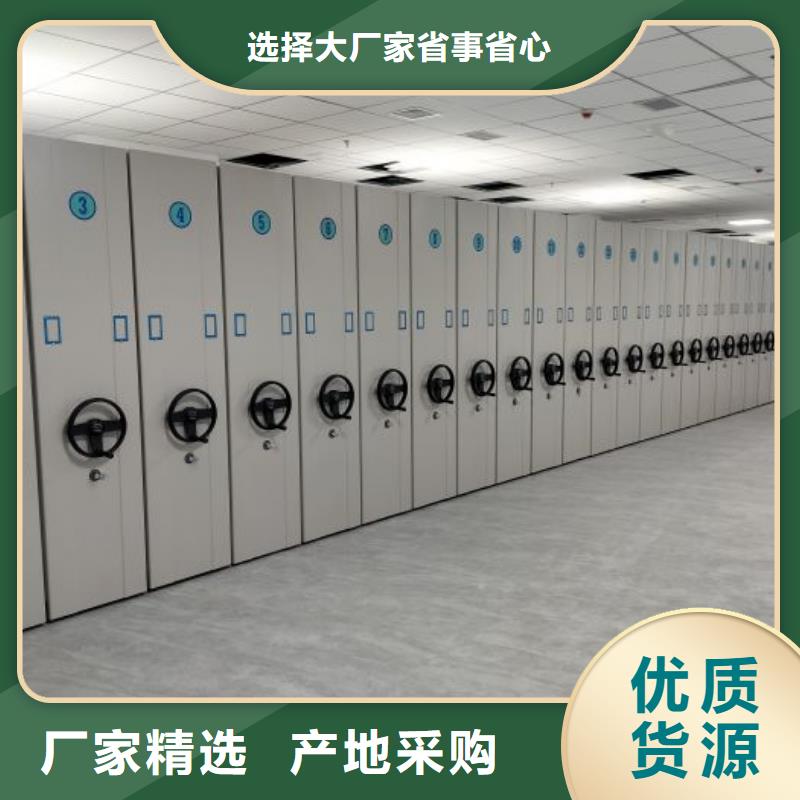 热销：加固型密集架厂家