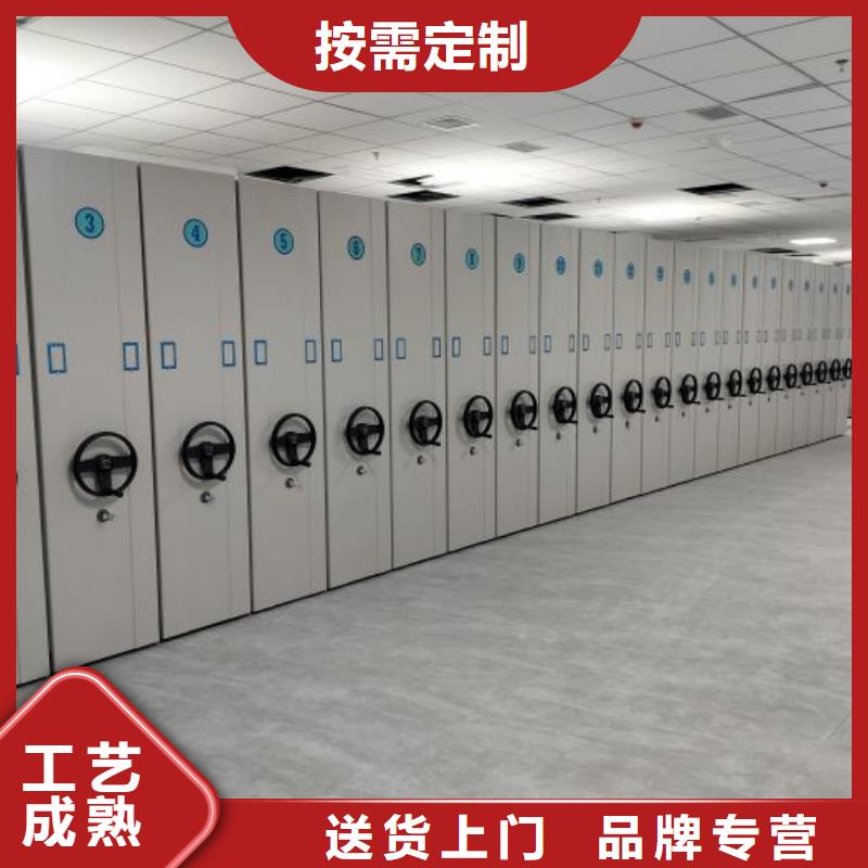 档案袋密集柜厂家资讯