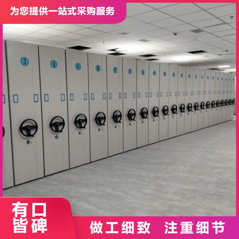 电动智能型档案柜好品质查看详情