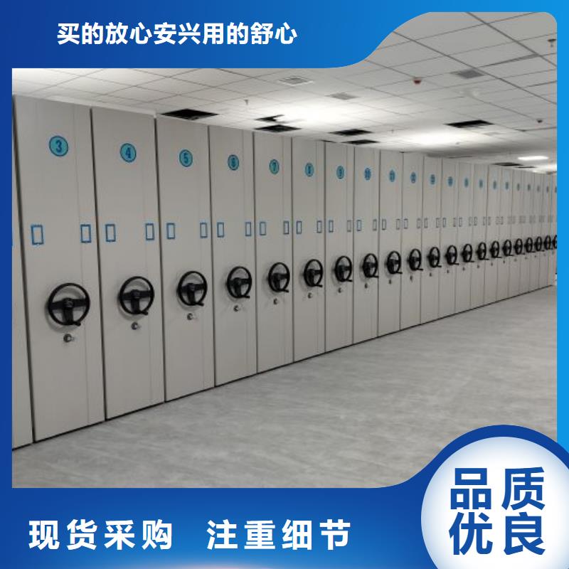 优选：普通密集架供应商