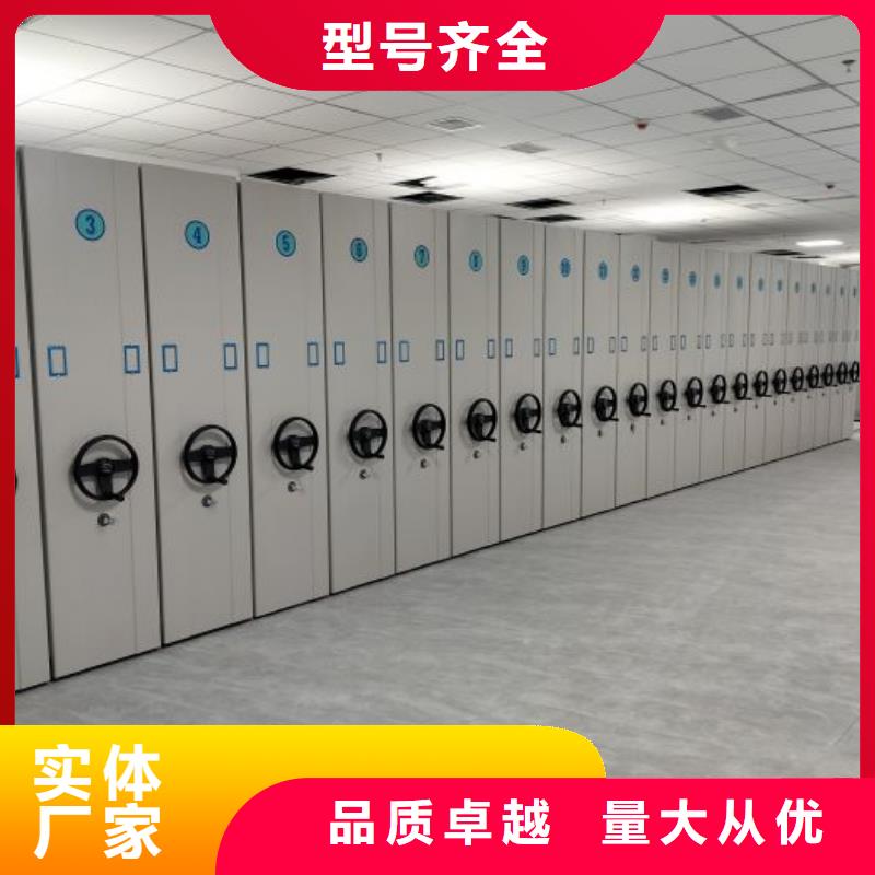 哪个厂家好【凯美】机械式密集柜