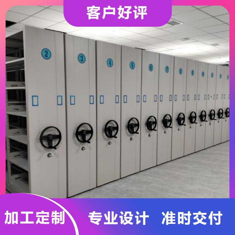 创造服务【凯美】密集手摇式移动柜