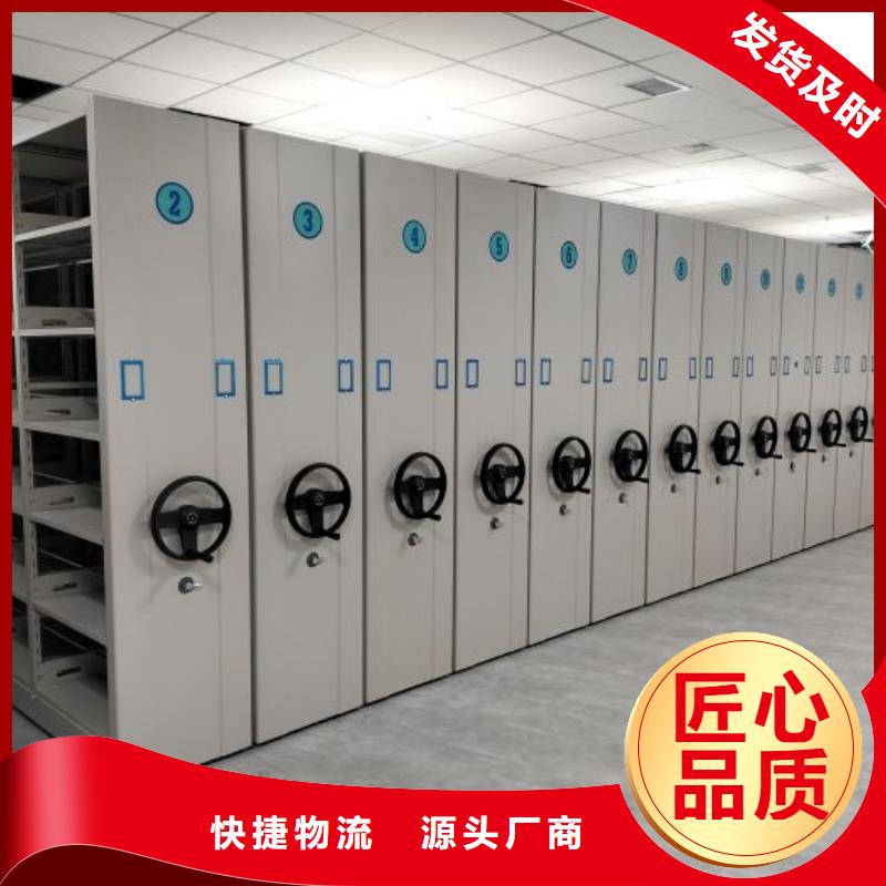 密集手动档案架_您的要求是我们的追求