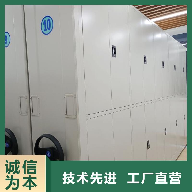手动档案柜诚信经营