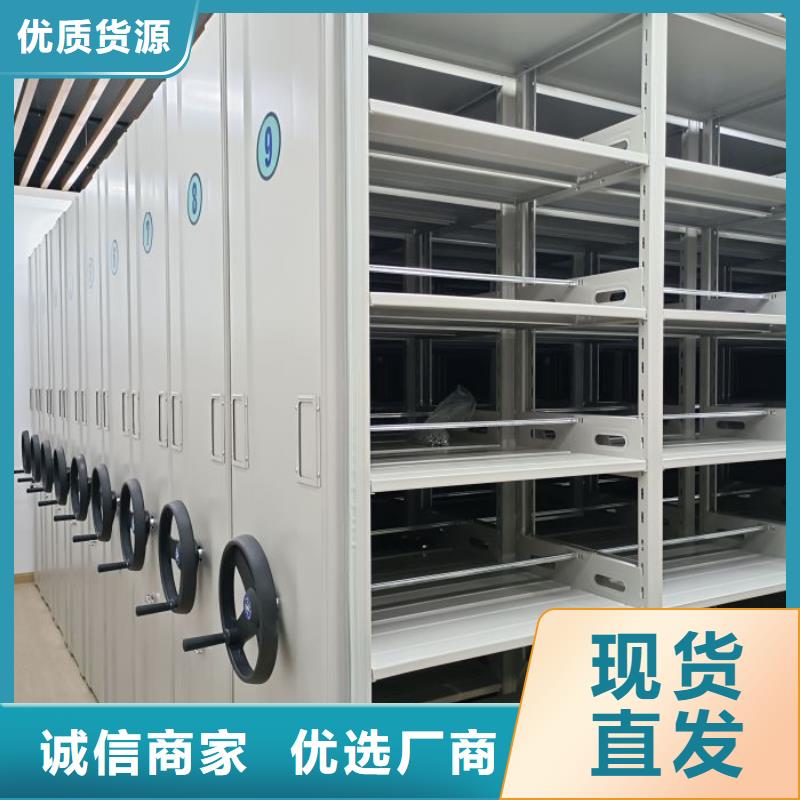 让利销售【凯美】智能电脑档案柜