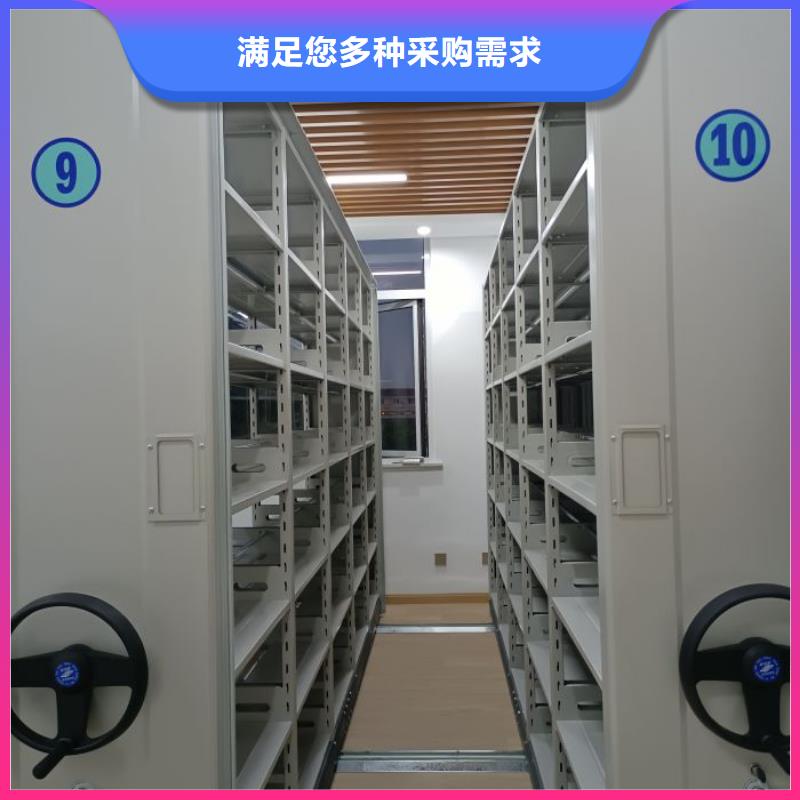 购买移动档案架【无中间商】