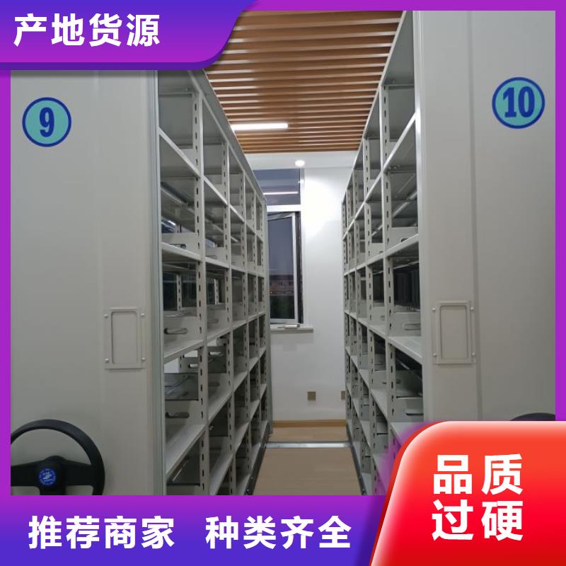口碑好图纸密集架厂家