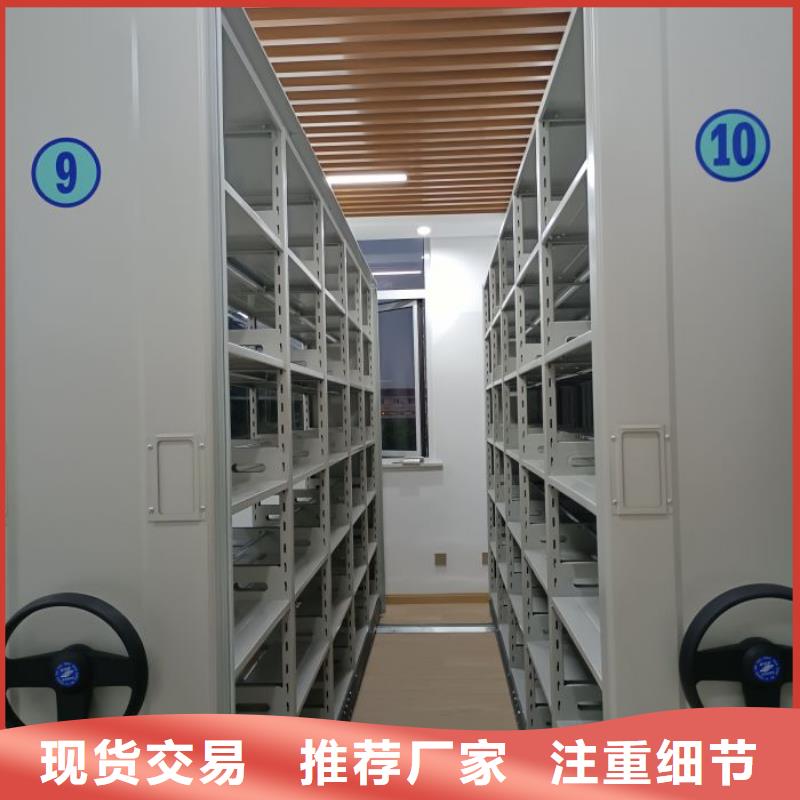移动资料档案柜包邮现货直销