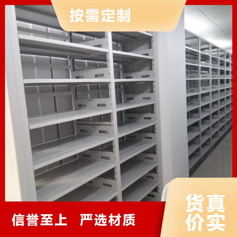 重信誉手摇移动密集柜厂家直销