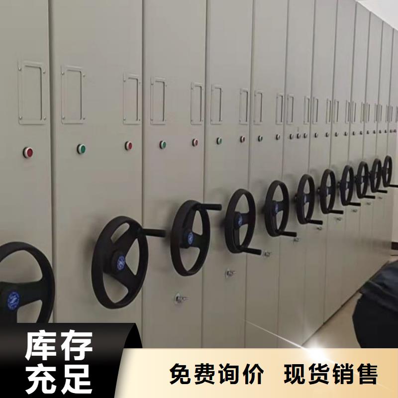 为您服务【凯美】贵重活动密集架
