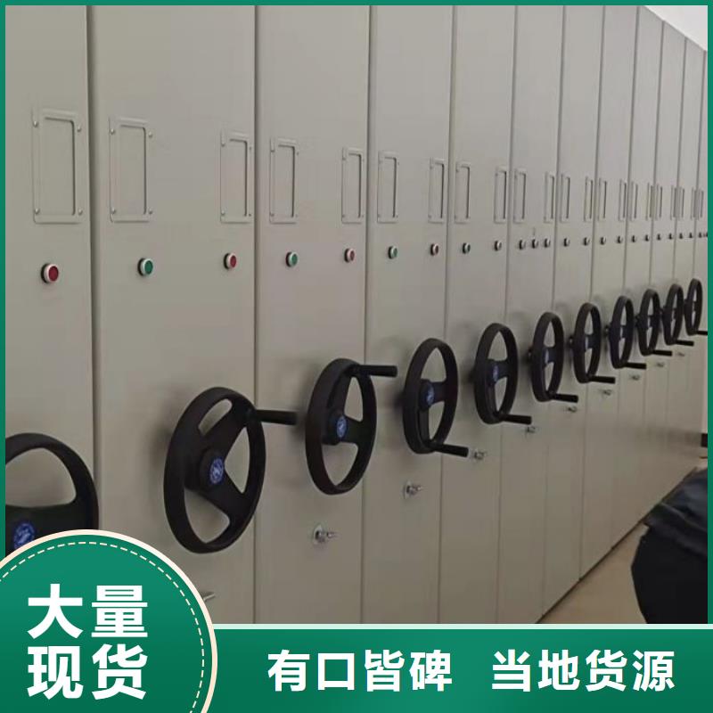 供应批发档案盒密集架-价格优惠