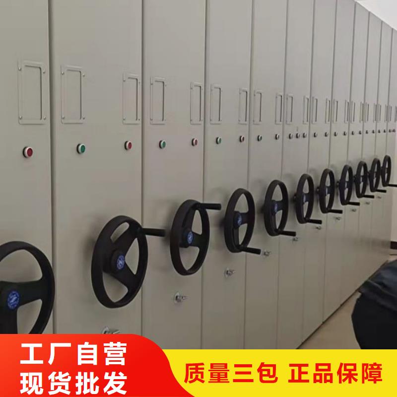 创造服务【凯美】密集移动柜