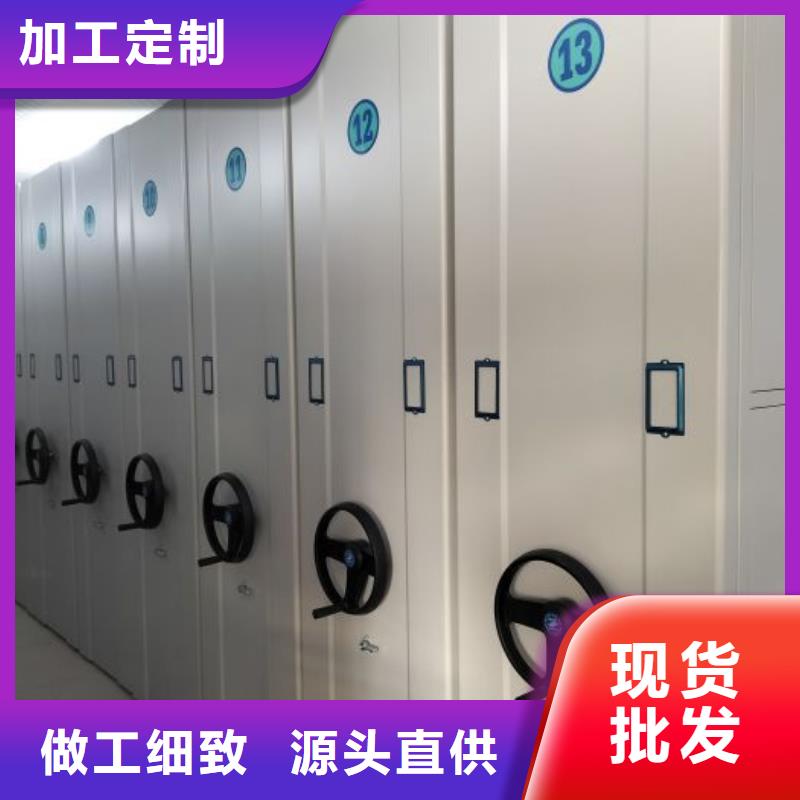智能型密集档案柜商家优选