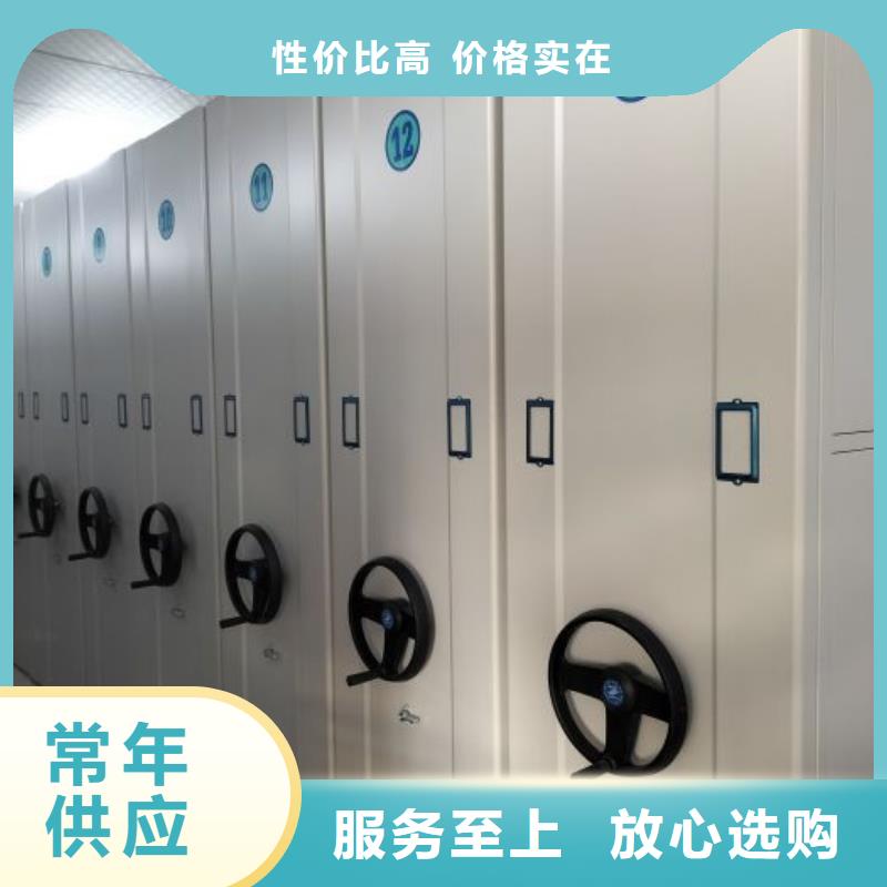 电动智能型档案柜好品质查看详情