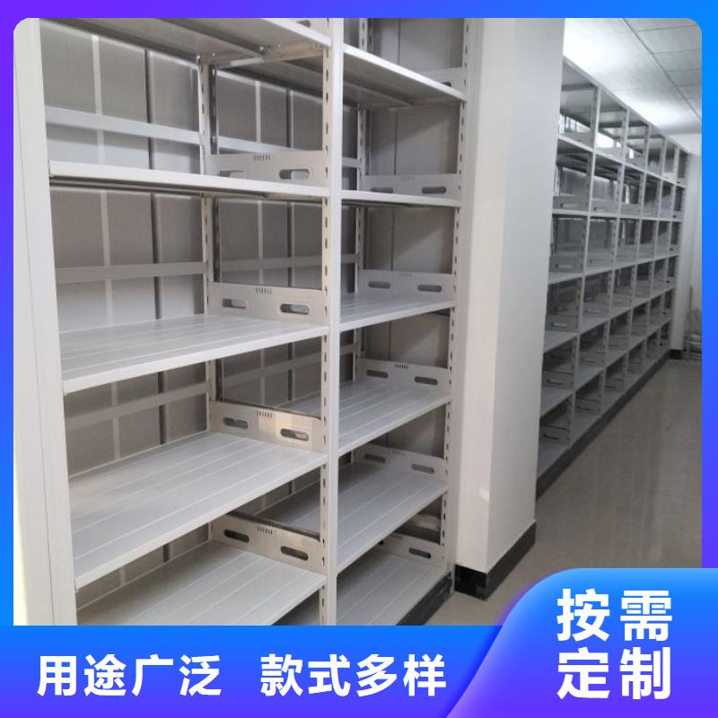诚信立足【凯美】箱体式密集架