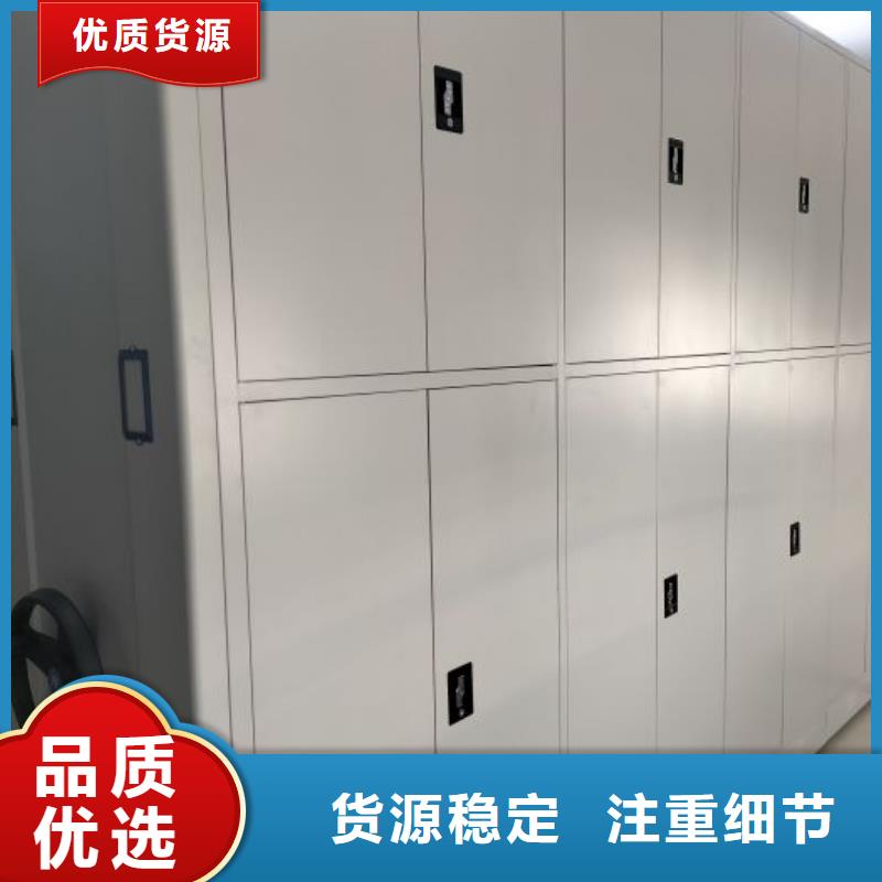 手动凭证密集架厂家直发