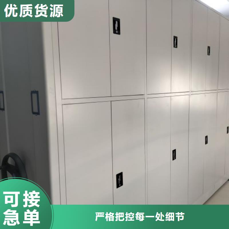 出货快的档案资料库密集架厂家