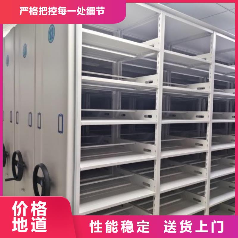 让利销售【凯美】存放档案密集柜