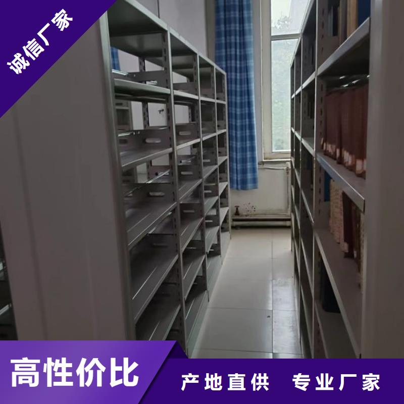 以客为尊【凯美】机械式手摇密集柜