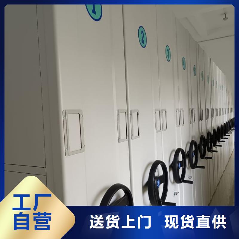 创造服务【凯美】密集手摇式移动柜
