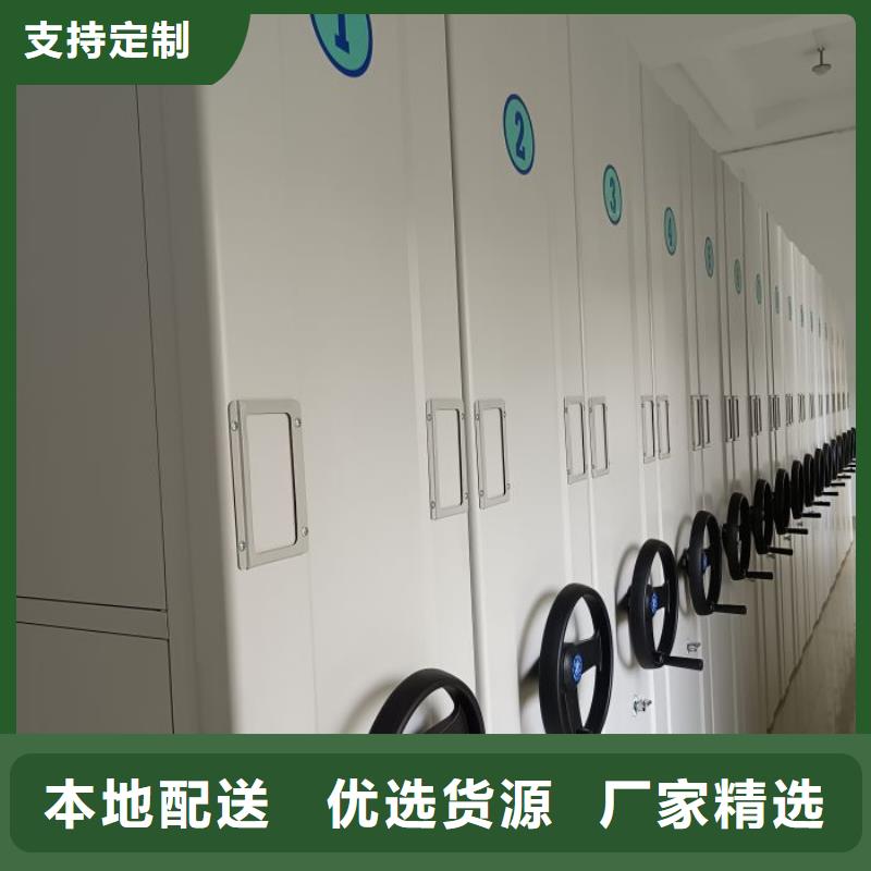为您服务【凯美】手摇动密集架