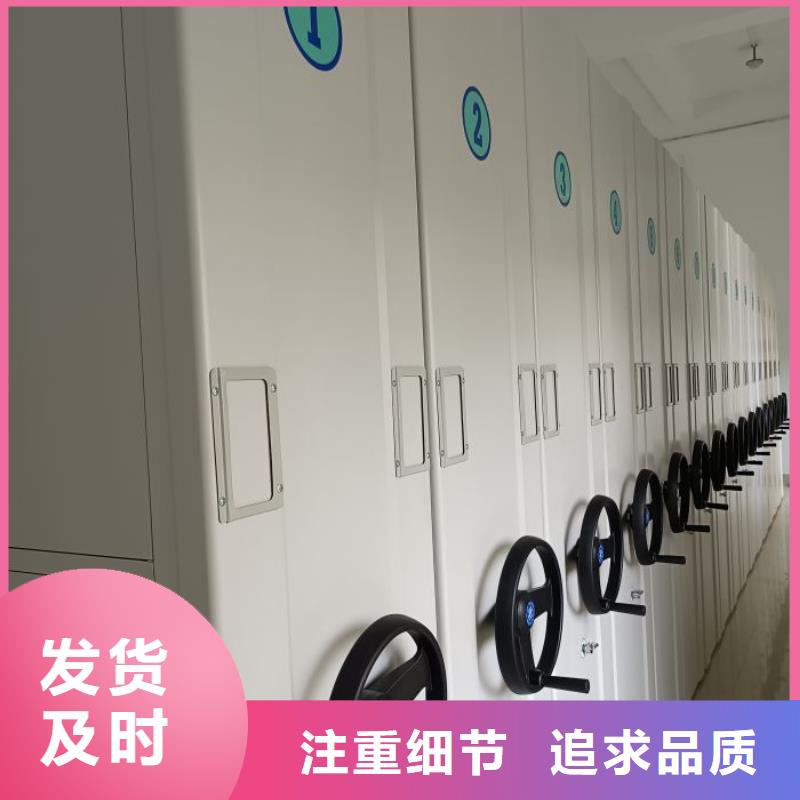 欢迎惠顾【凯美】档案库密集柜